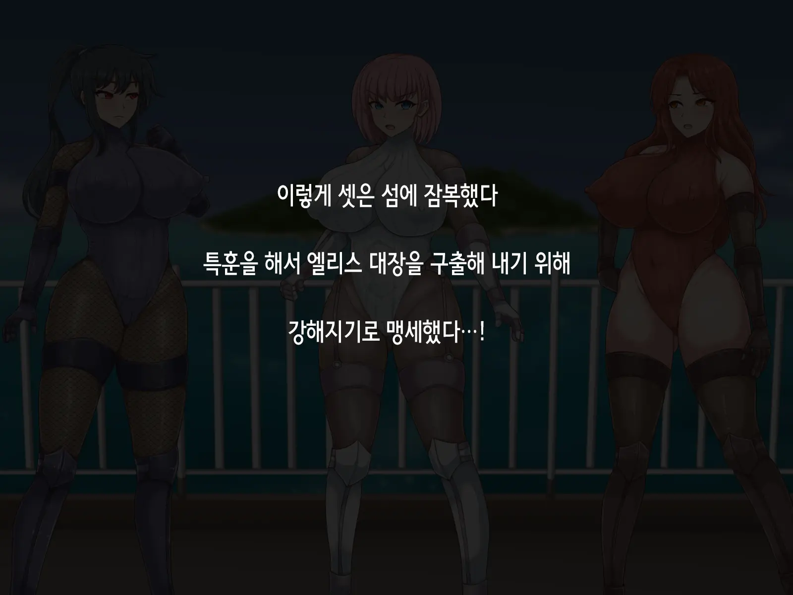 Mushi No Shima